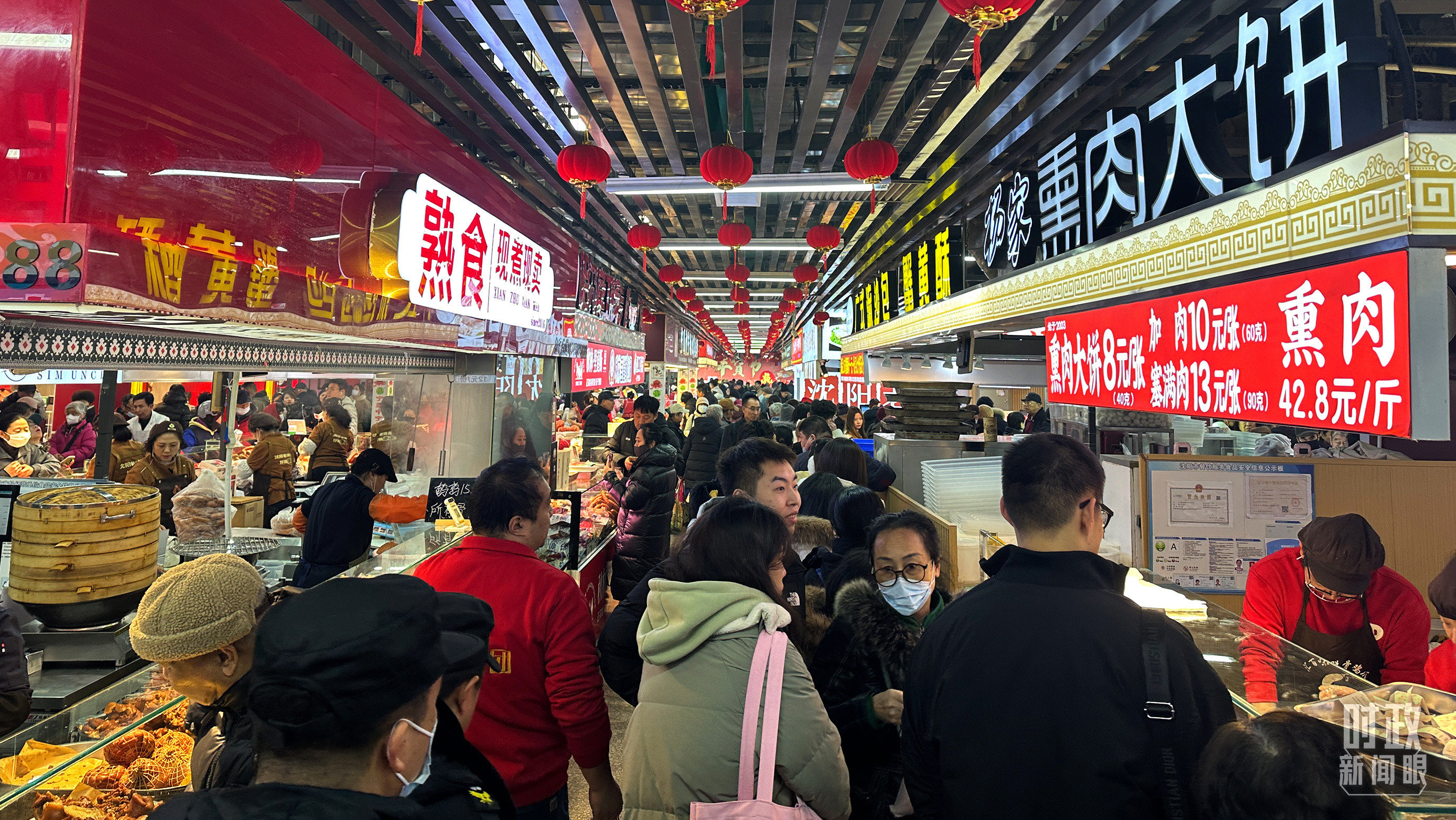大東副食品商場(chǎng)。（總臺(tái)央視記者趙化拍攝）