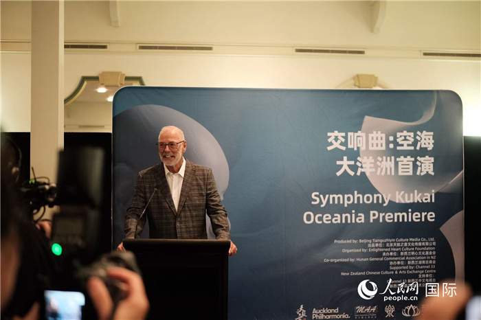 招待會現(xiàn)場，奧克蘭市市長韋恩·布朗發(fā)言。張波若攝