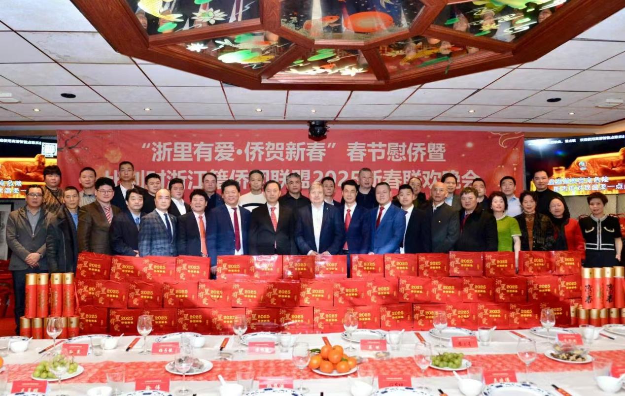 比利時浙江籍僑團聯(lián)盟2025年新春團拜會現(xiàn)場。比利時浙江籍僑團聯(lián)盟供圖