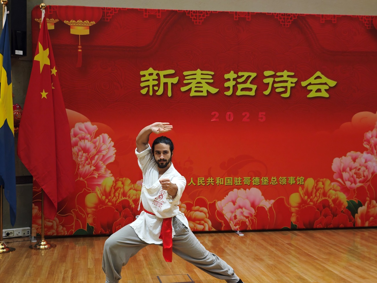 當(dāng)?shù)匚湫g(shù)愛好者的表演。中國駐哥德堡總領(lǐng)館供圖