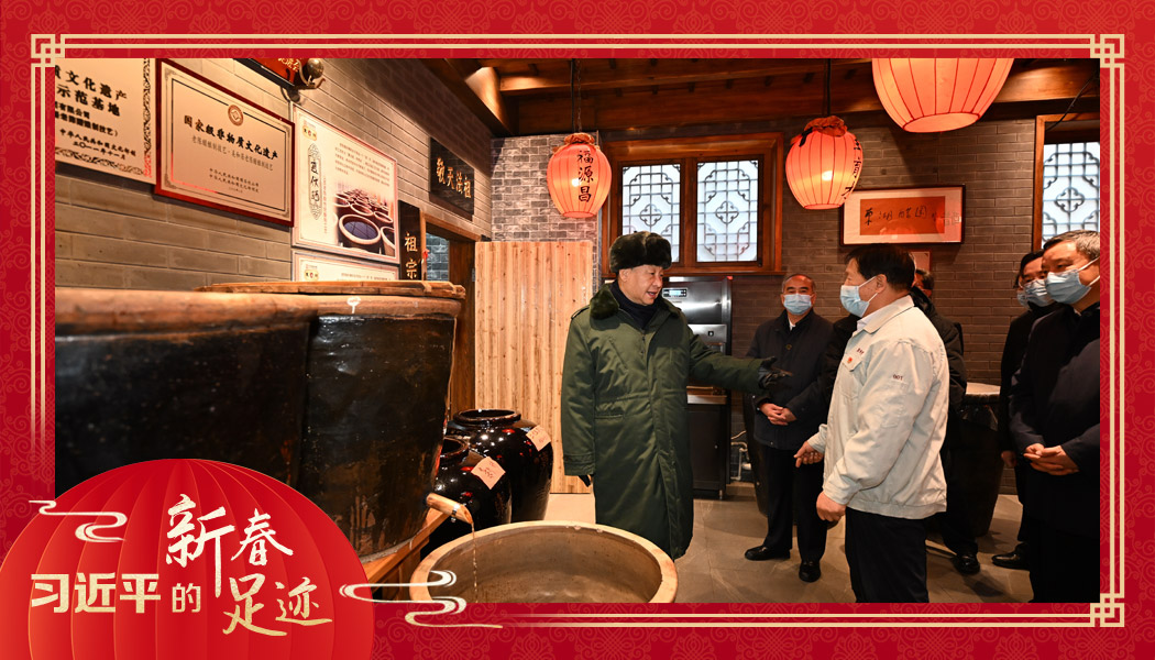 2022年1月27日，習(xí)近平總書記沿街巷察看山西平遙古城風(fēng)貌，走進東湖老醋坊，了解當?shù)亻_展特色經(jīng)營情況。