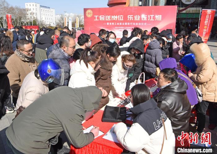 2月7日，求職者在安徽省淮南市工會就業(yè)援助行動專場招聘會現(xiàn)場找工作。陳彬 攝