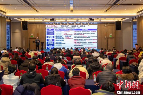2月9日，深圳理工大學(xué)在長(zhǎng)沙舉行2025年湖南省招生說(shuō)明會(huì)。深圳理工大學(xué)供圖