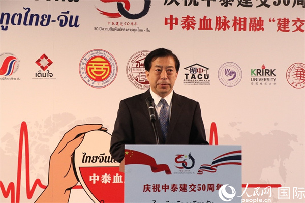 中國(guó)駐泰國(guó)大使韓志強(qiáng)在開(kāi)幕式上致辭。朱瀟逸攝