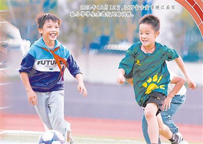 2024年10月12日，江西省吉安市峽江縣實驗小學(xué)學(xué)生在進行足球訓(xùn)練。
