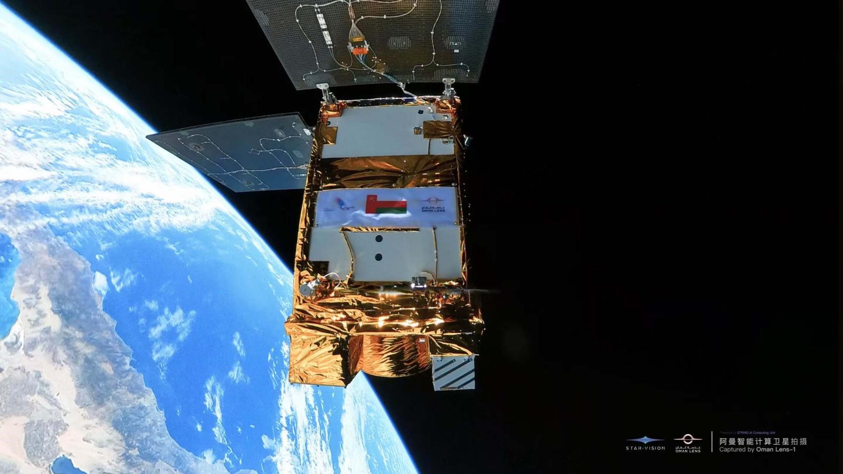 阿曼智能遙感衛(wèi)星一號近日在太空中自拍。阿曼蘭斯航天公司供圖