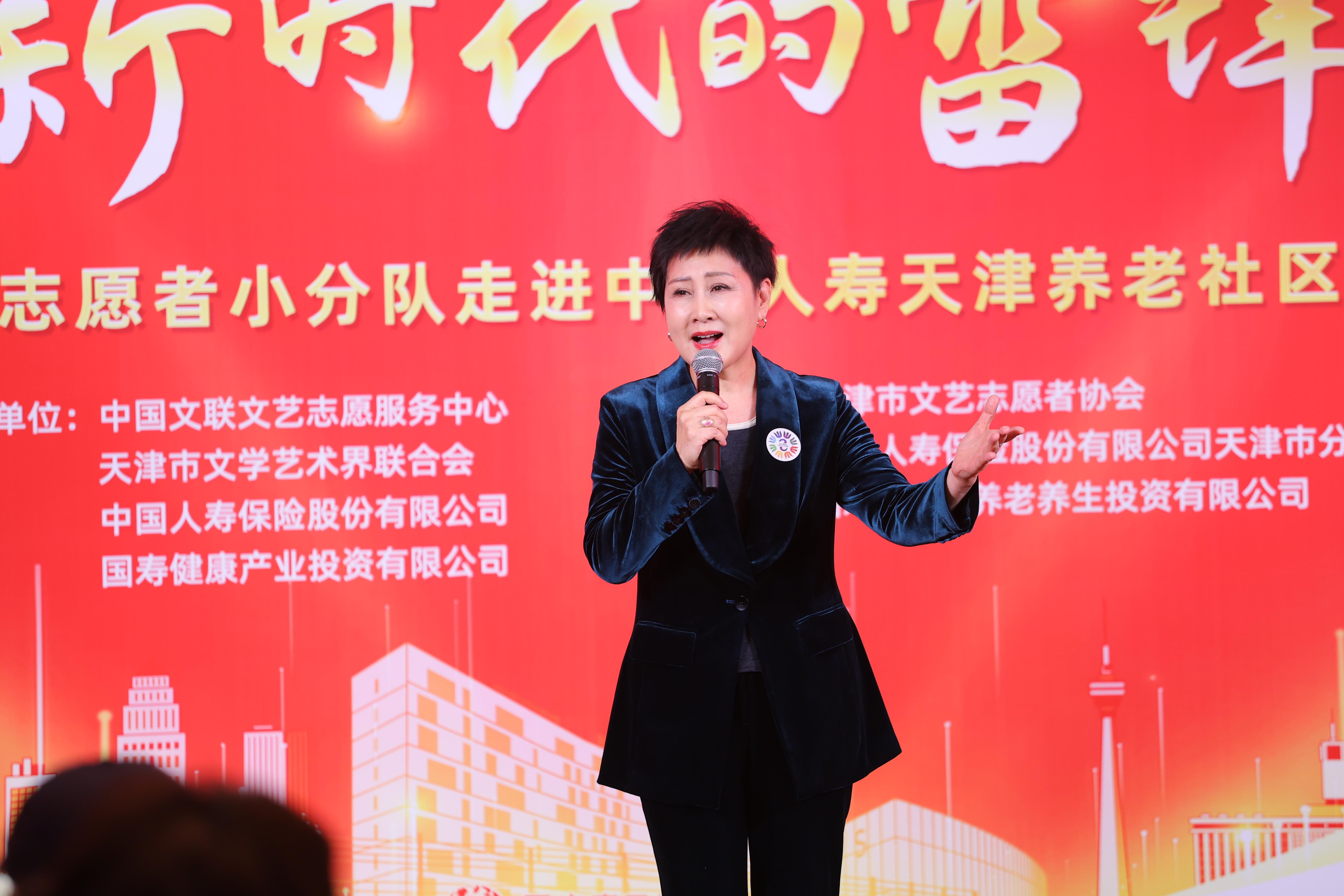 張凱麗演唱《繡紅旗》。中國(guó)文藝志愿者協(xié)會(huì)供圖