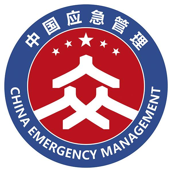 應(yīng)急管理系統(tǒng)官方標(biāo)識(shí)。應(yīng)急管理部供圖