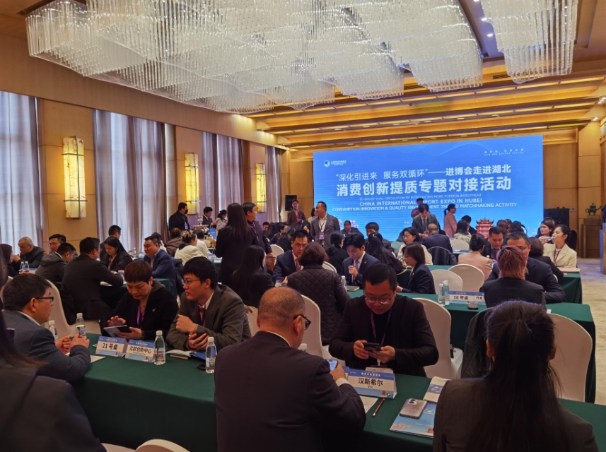 消費創(chuàng)新提質(zhì)專題對接活動現(xiàn)場。人民網(wǎng)記者 王紹紹攝
