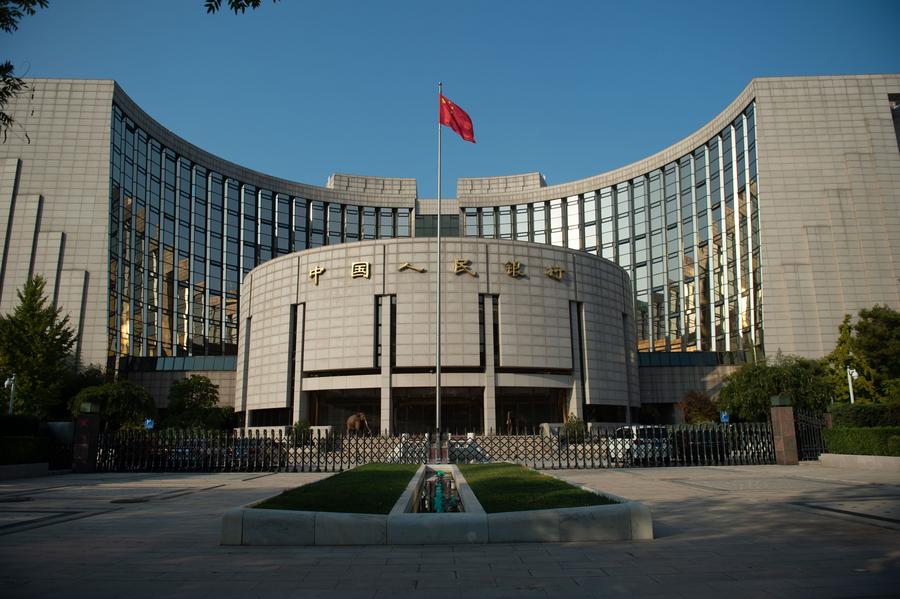 圖為中國人民銀行總行大樓。新華社發(fā)