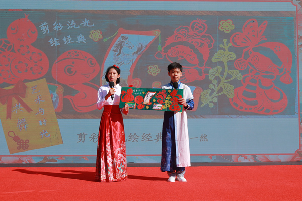 展覽開幕式上，府學(xué)學(xué)子展示作品。府學(xué)胡同小學(xué)供圖
