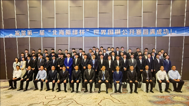 開幕式嘉賓及64強棋手合影。人民網(wǎng)記者 李乃妍攝