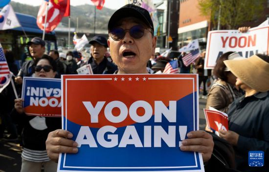 4月11日，在韓國首爾漢南洞官邸附近，支持者為韓國前總統(tǒng)尹錫悅送行。新華社發(fā)（全休相攝）