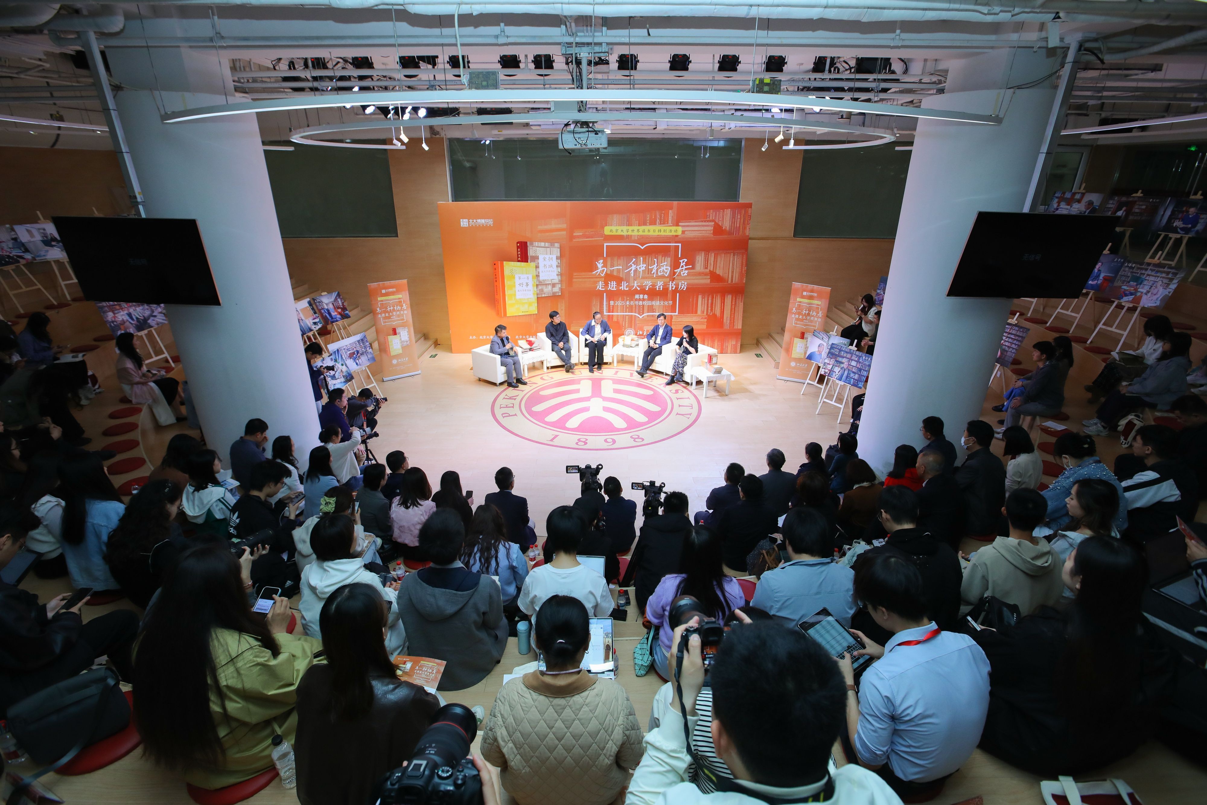 活動現(xiàn)場。主辦方供圖
