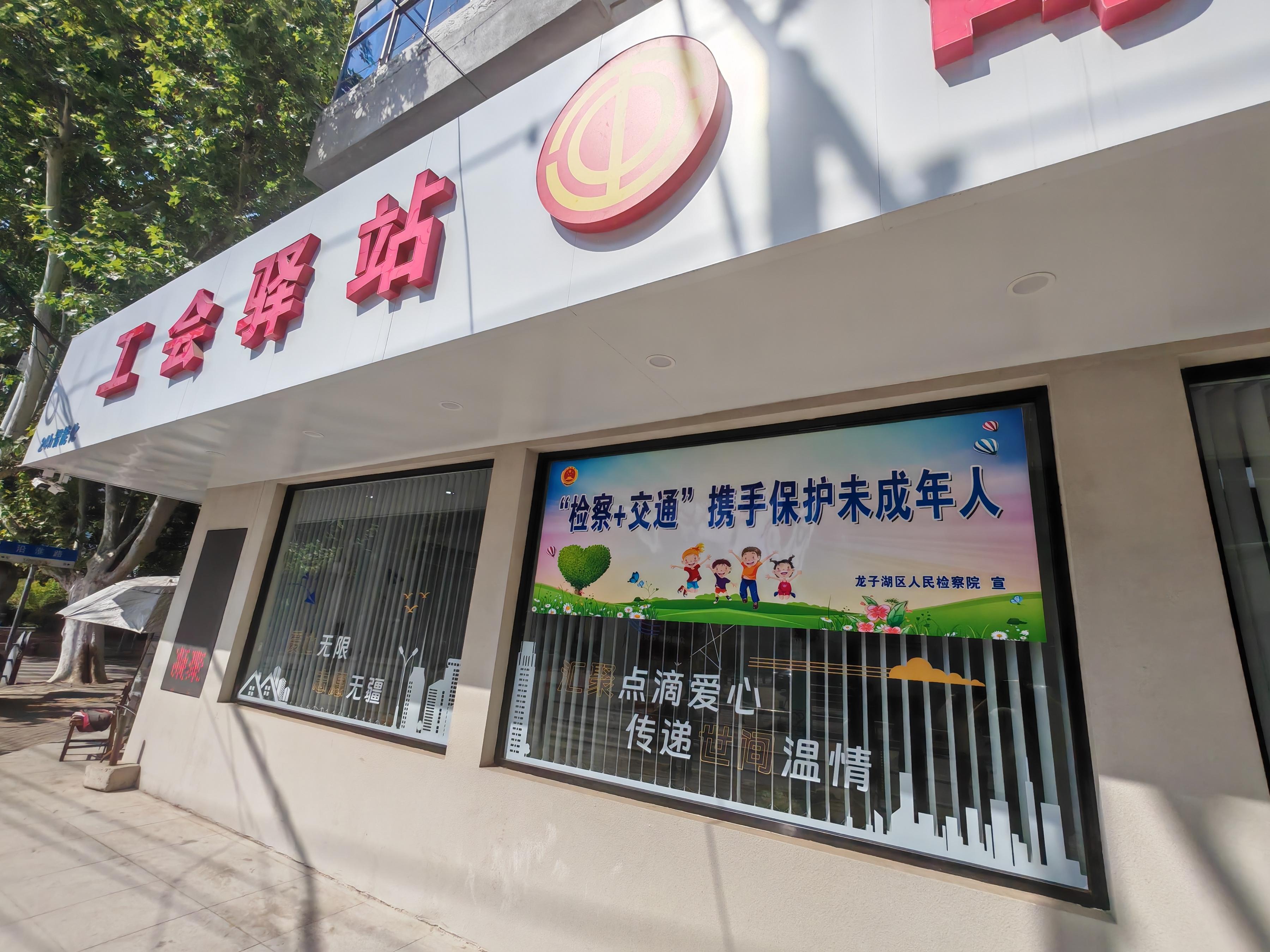在蚌埠市龍子湖區(qū)出租車司機(jī)小站的窗戶上張貼著宣傳標(biāo)語。人民網(wǎng)記者 王子鋒攝