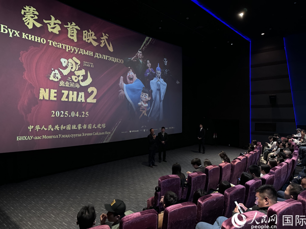 圖為《哪吒2》首映式現(xiàn)場。人民網(wǎng)記者 張朋輝攝