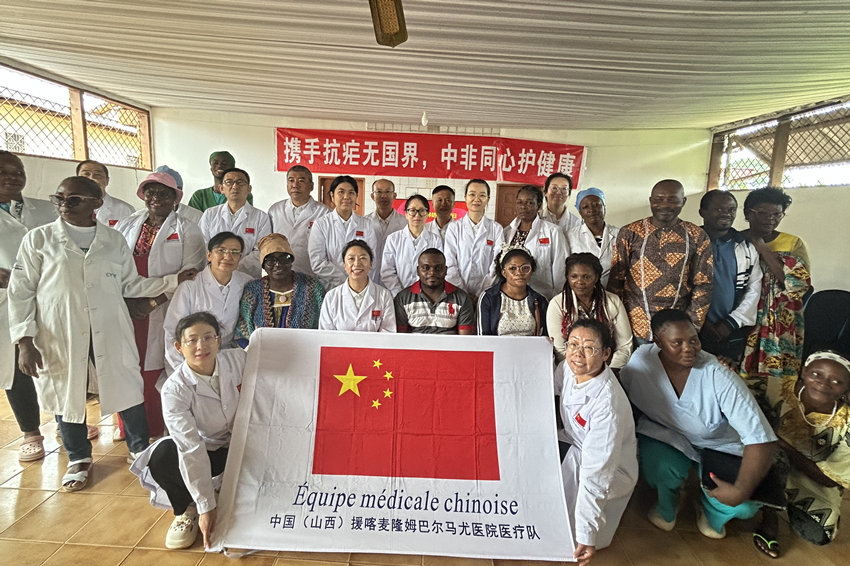 【4】圖為活動(dòng)結(jié)束后的合影。中國（山西）第24批援喀麥隆姆巴爾馬尤醫(yī)療隊(duì) 供圖