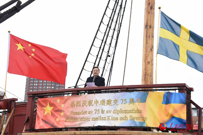 中國駐哥德堡總領事楊培棟致辭。人民網(wǎng)記者 殷淼攝