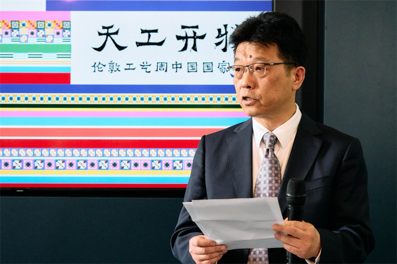 中國(guó)駐英國(guó)大使館公使趙飛發(fā)表致辭。楊浩鵬攝