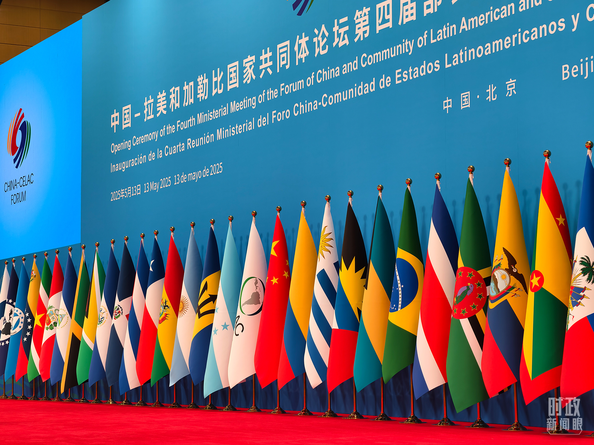 中拉論壇第四屆部長(zhǎng)級(jí)會(huì)議開(kāi)幕式會(huì)場(chǎng)。（總臺(tái)央視記者趙龍拍攝）