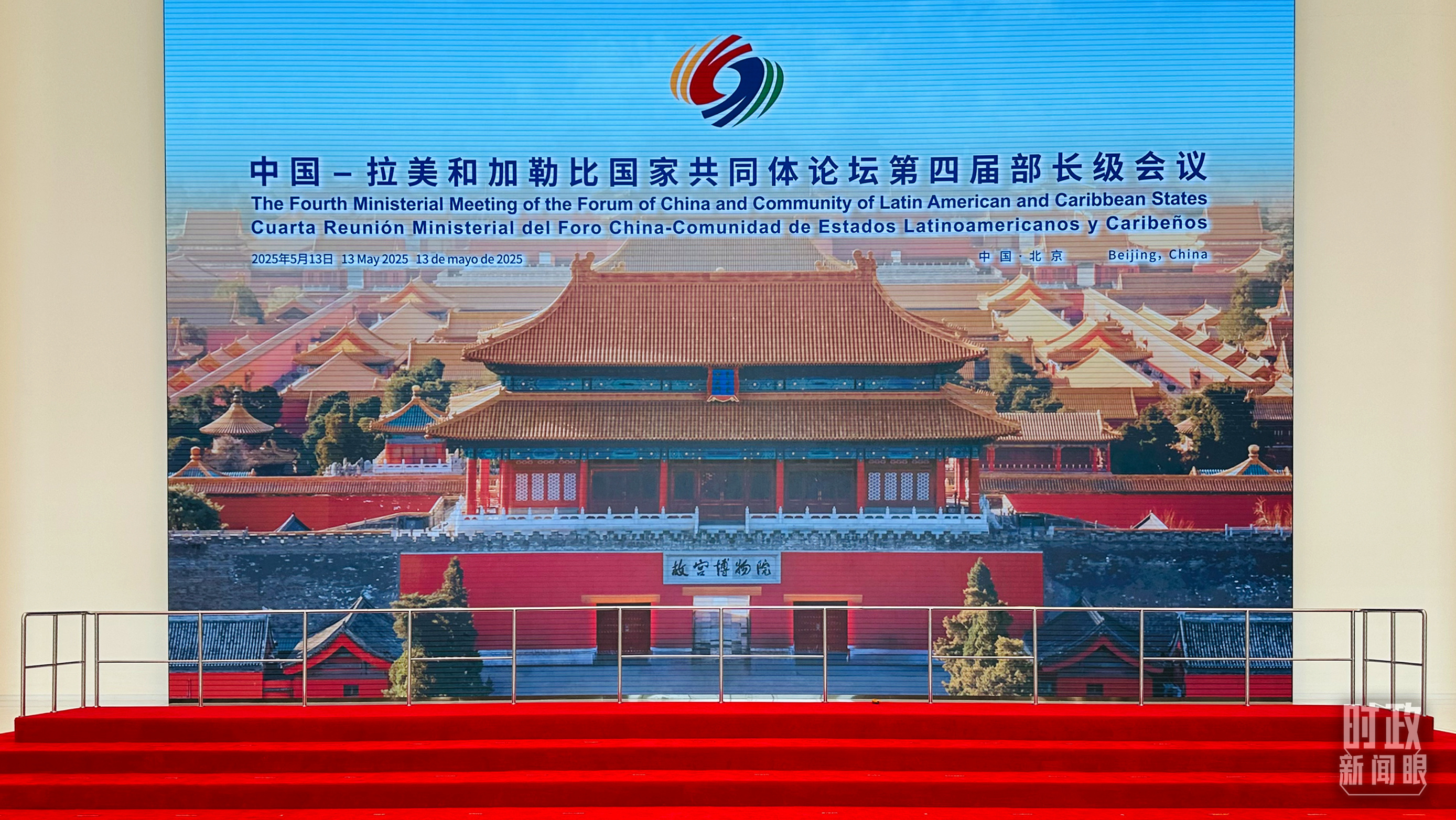 習(xí)主席在這里同與會(huì)嘉賓集體合影，這是合影前的場(chǎng)景。（總臺(tái)央視記者范一鳴拍攝）