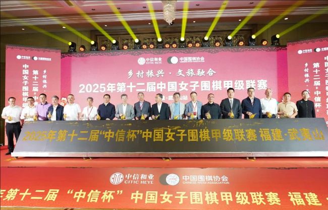 開幕式合影。人民網(wǎng)記者 李乃妍攝