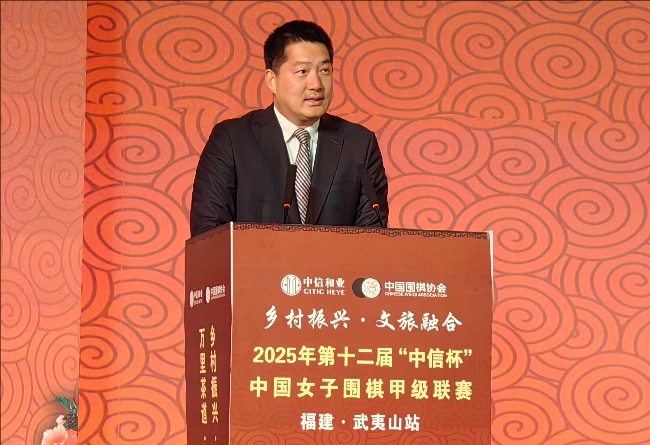 常昊致辭。人民網(wǎng)記者 李乃妍攝