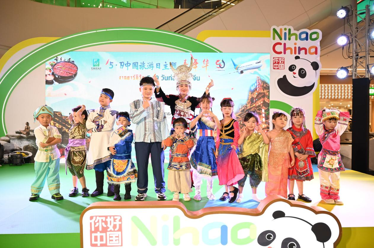 開幕式上，中泰小朋友服飾秀表演。主辦方供圖