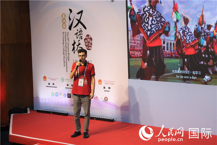 2025年“漢語橋”巴西賽區(qū)決賽現(xiàn)場，方聰在比賽中演講。人民網記者 時元皓攝