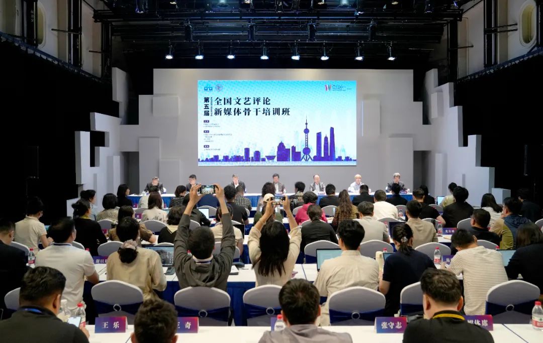 開班式現場。主辦方供圖