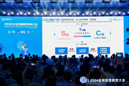 重慶高新區(qū)“S2C”數(shù)字教育亮相全球智慧教育大會。