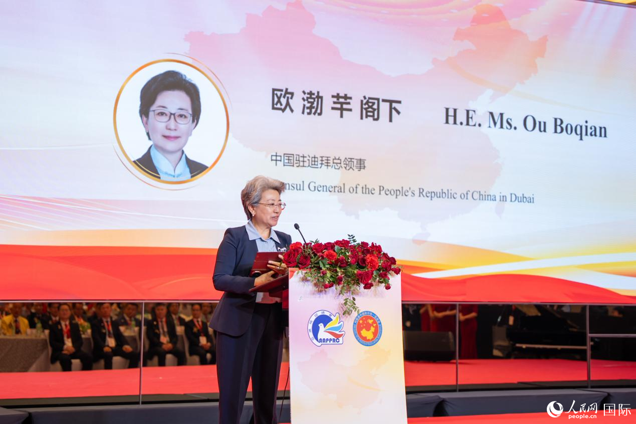 歐渤芊總領(lǐng)事致辭。人民網(wǎng)塔里克·易卜拉欣攝